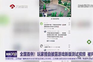 这……加纳乔连线网红Speed，承诺对热刺进球就做Siu动作&学狗叫